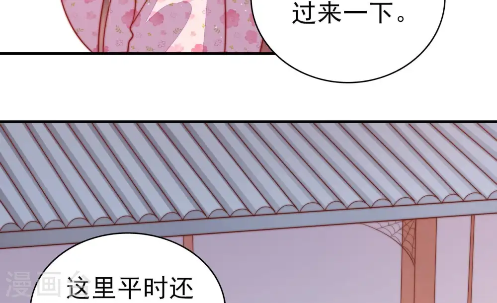 第80话 风雨欲来13