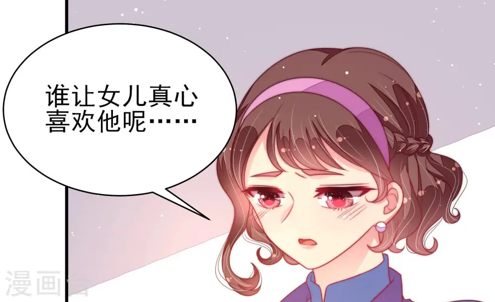 第184话 僵硬的关系42