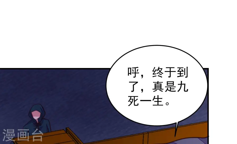 第362话 秘密交易70