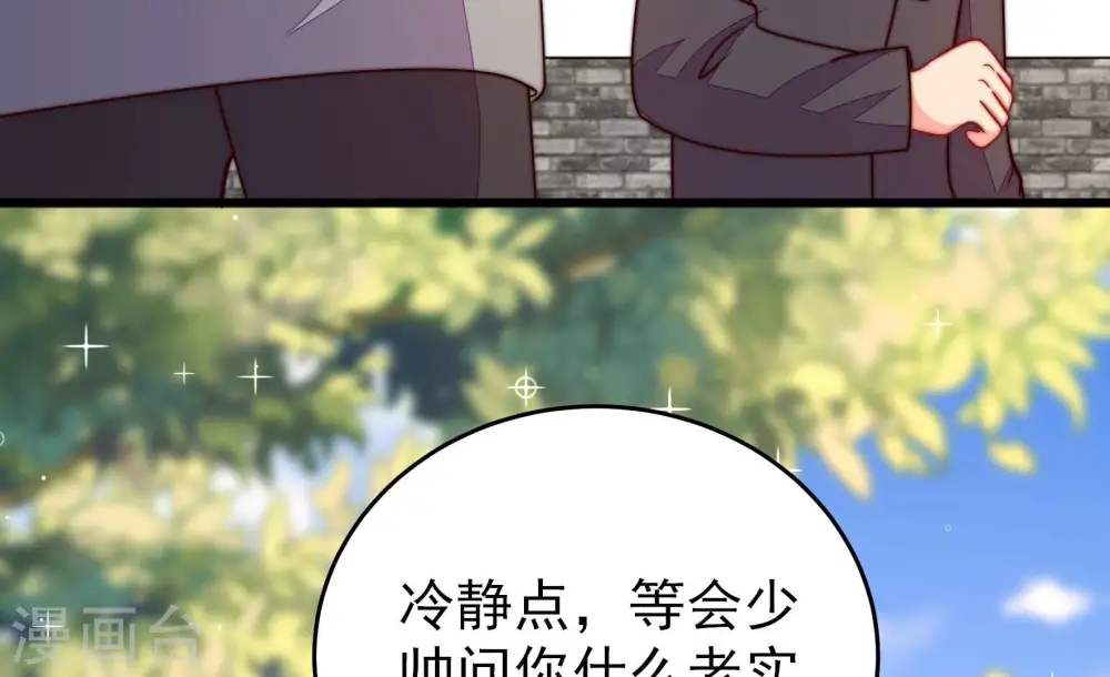 第345话 查证56