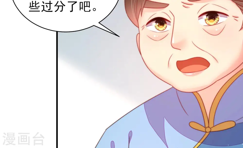 第163话 负责任67
