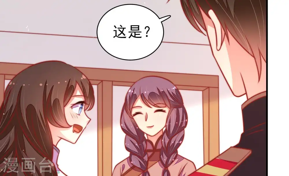 第106话 竹叶心48