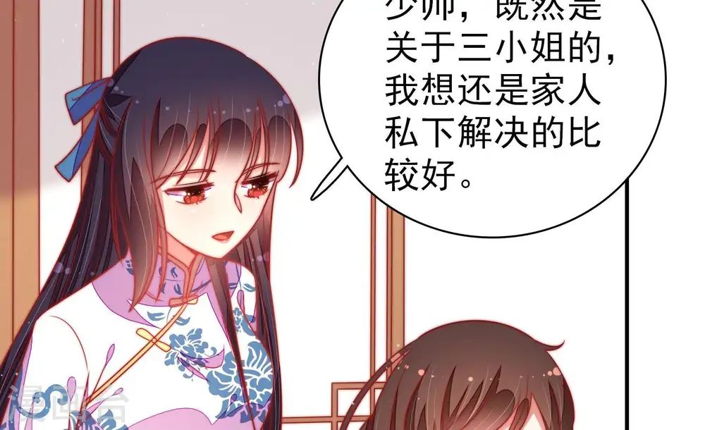 第108话 有口难辩52