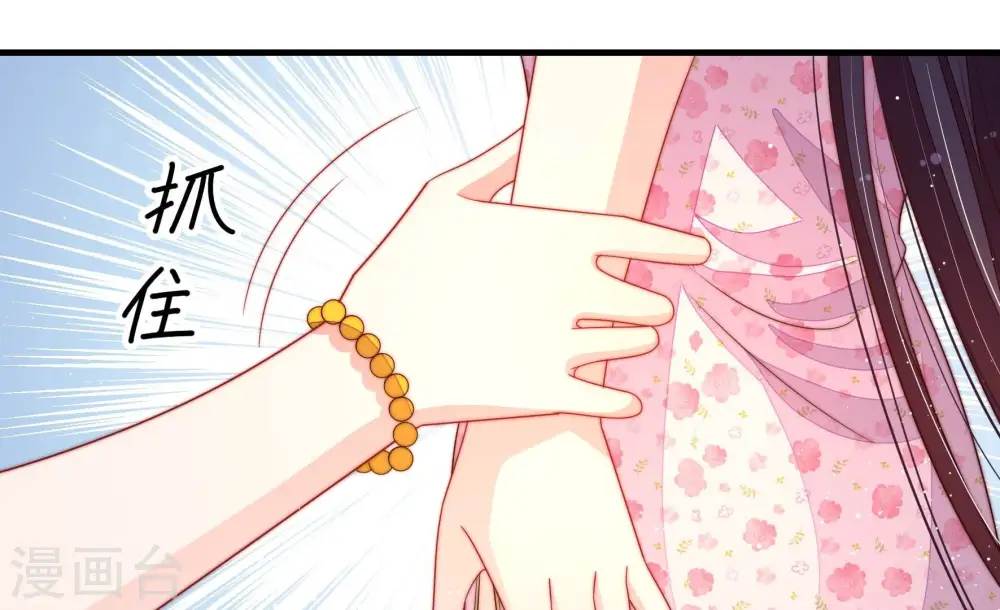 第205话 宠妻24
