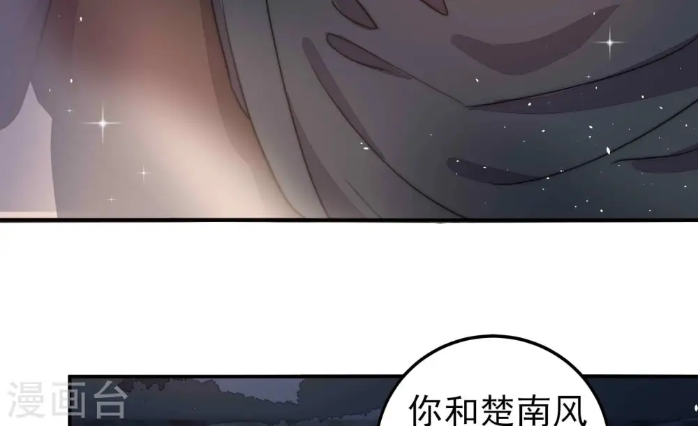 第220话 某人吃醋了58