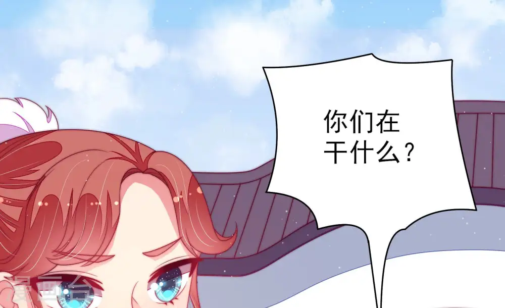 第172话 将计就计33