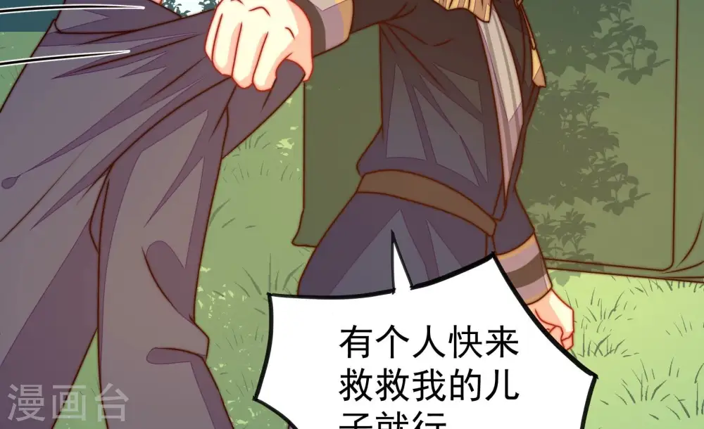 第285话 寻他31
