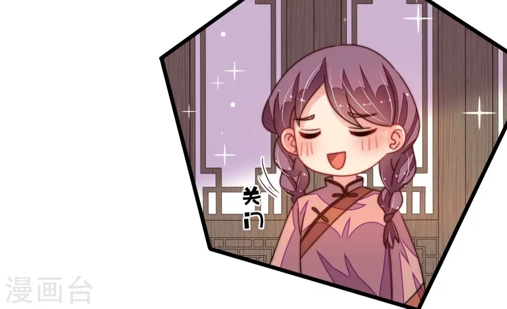 第276话 利用82