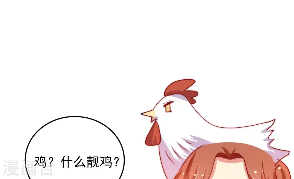 第271话 阴阳怪气78