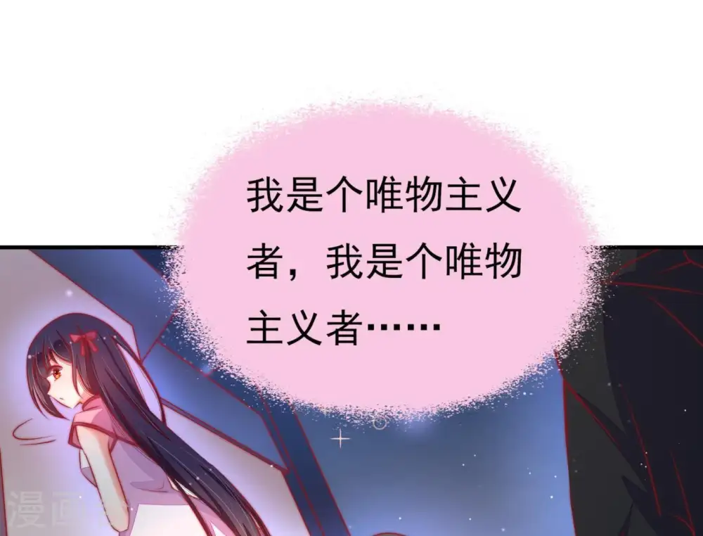 第67话 受伤之人58
