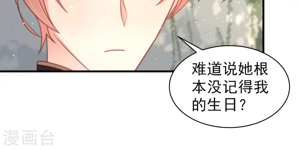 第177话 坐立难安的少帅42