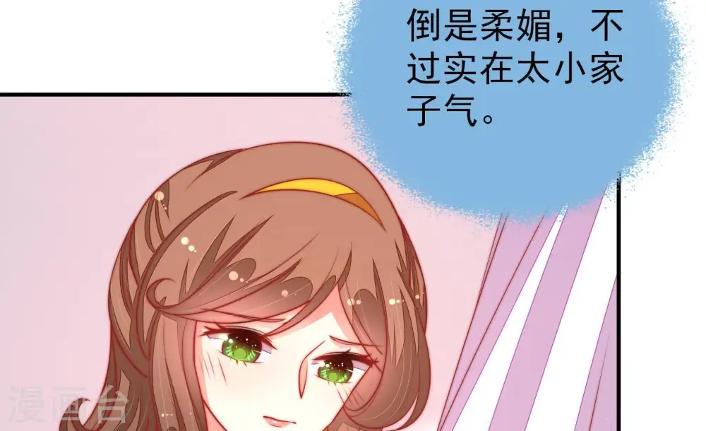 第99话 质问69
