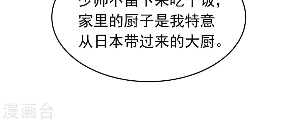 第355话 租界33