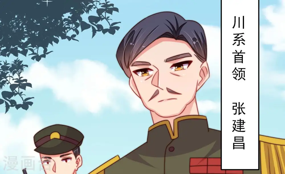 第280话 天花70