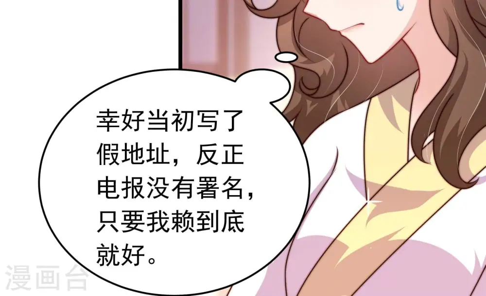 第345话 查证6