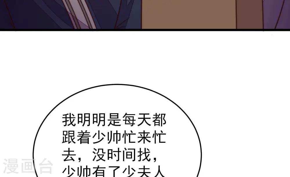 第358话 让贤54