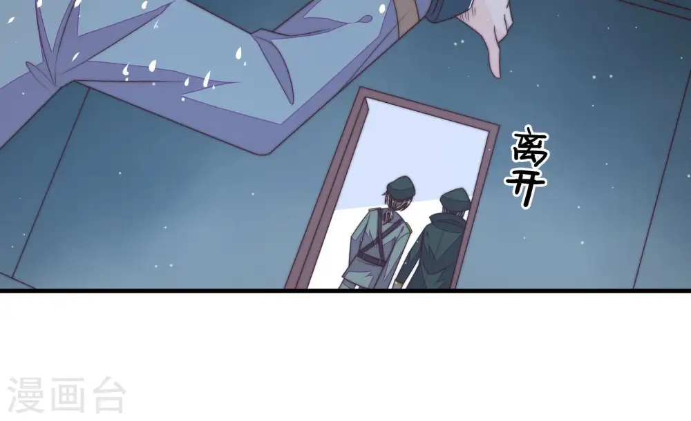 第183话 审讯65