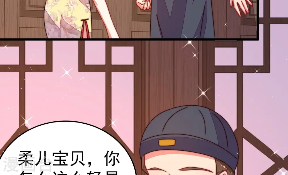 第250话 开光7