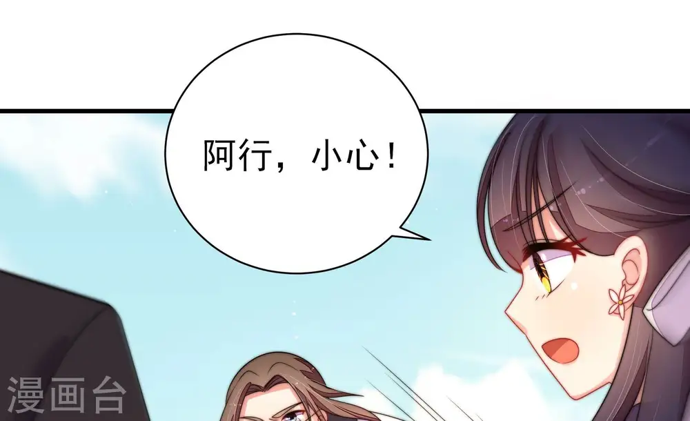 第227话 正义43
