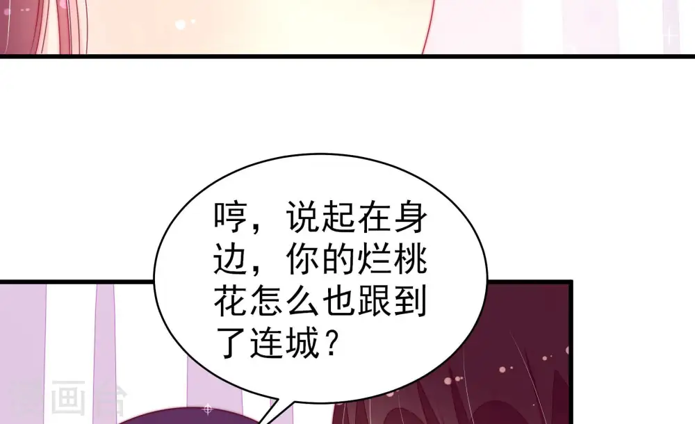 第170话 经得起诱惑56