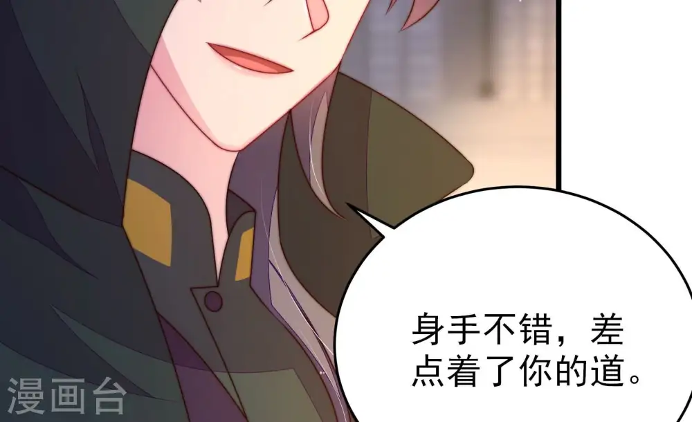 第302话 大婚前夕58