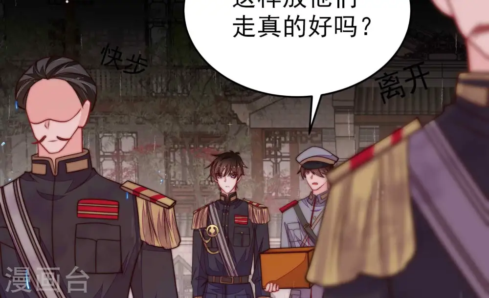 第358话 让贤37