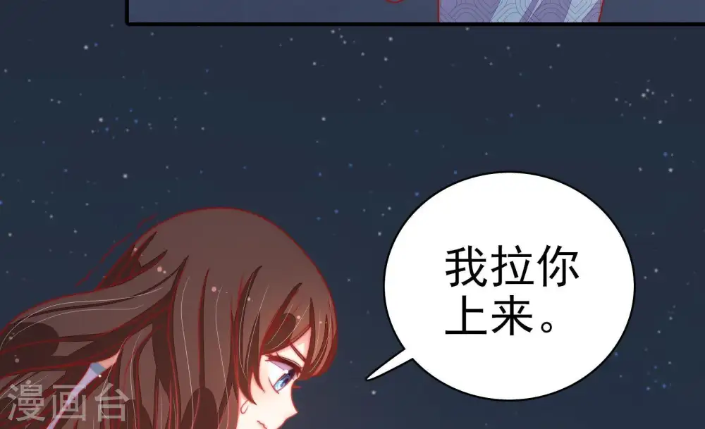 第72话 般配的两人66