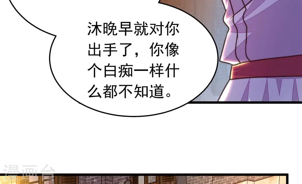 第336话 威胁合作63