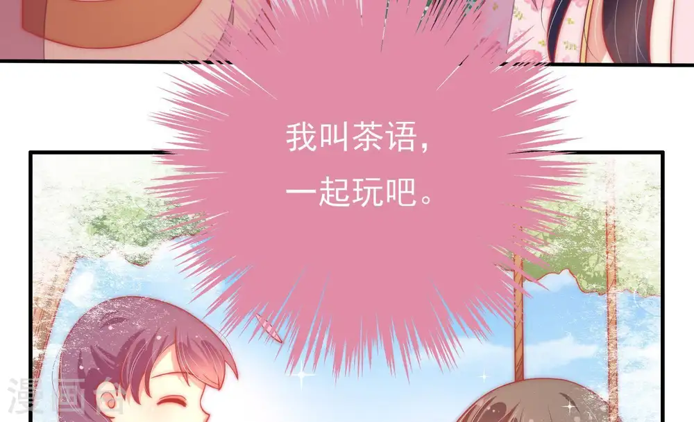 第62话 再次谋害72