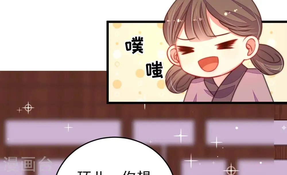 第265话 背刺19