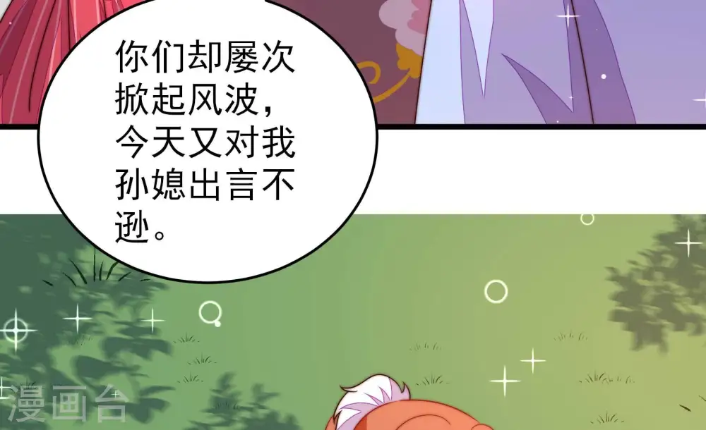 第279话 马上离开12