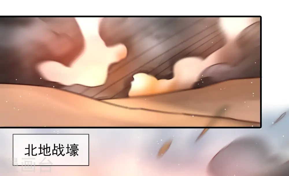 第80话 风雨欲来38