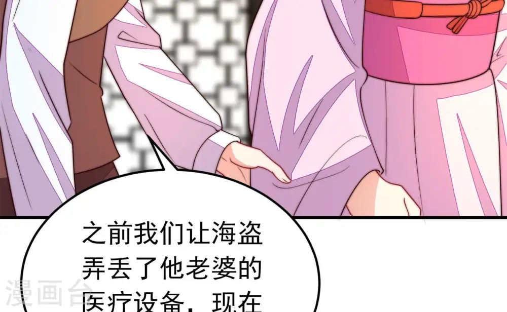 第366话 暴乱58
