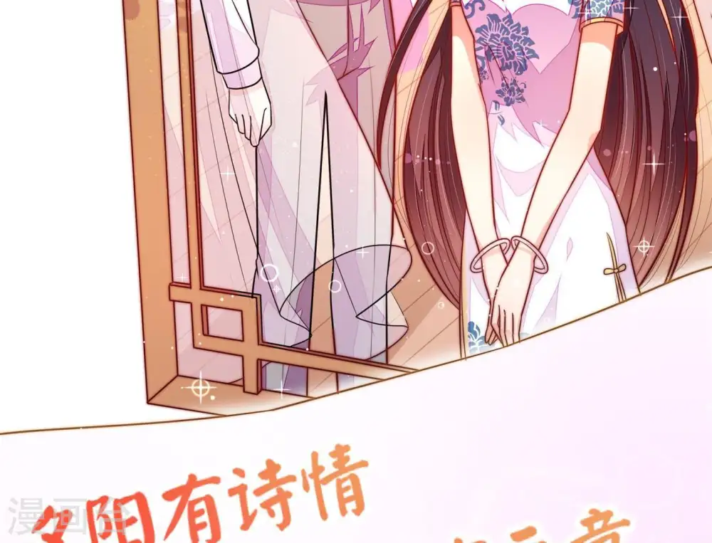 第116话 又见炊烟49