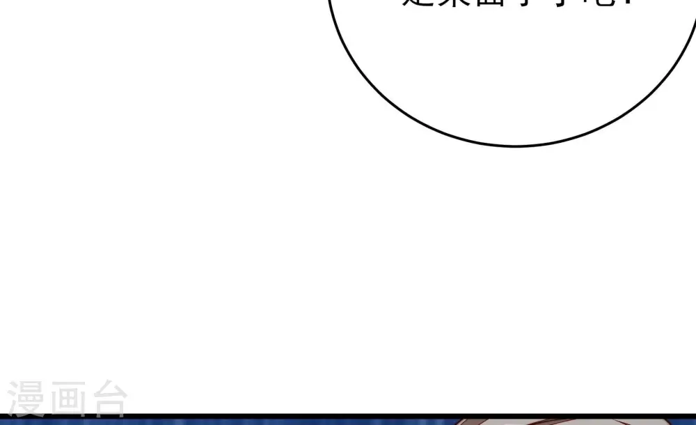 第308话 有惊无险38