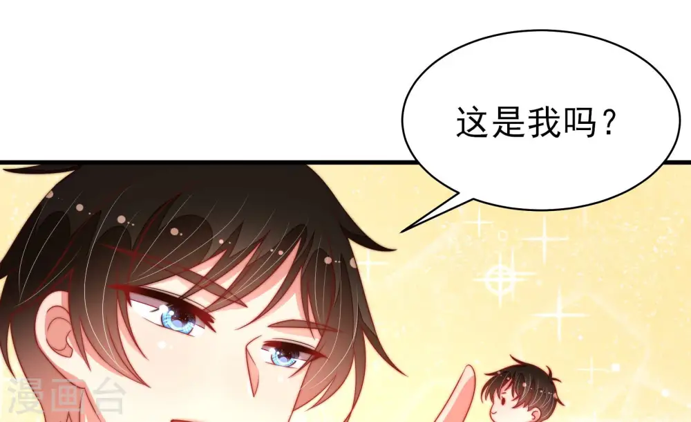 第178话 这才叫惊喜13