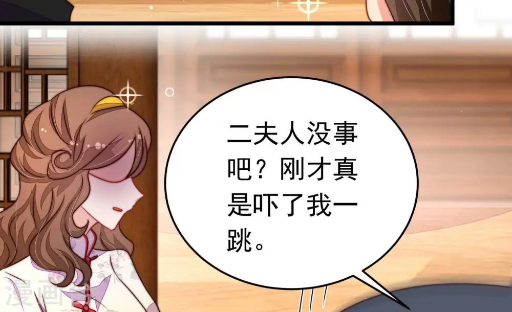 第333话 收网71
