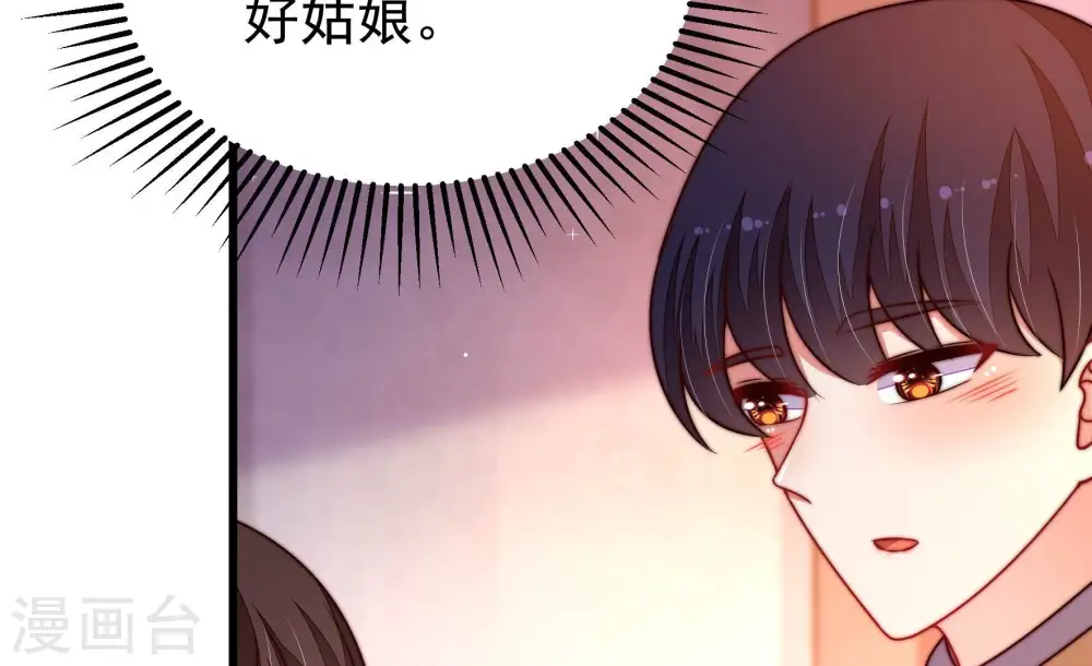 第351话 悸动8