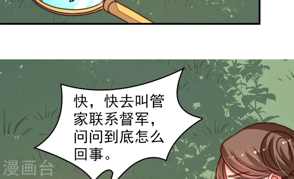 第282话 消息77