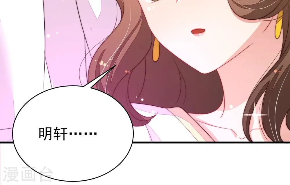 第203话 爱恋之花52