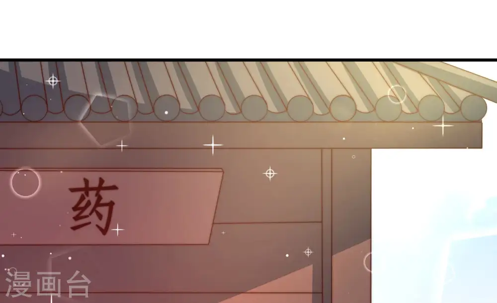 第136话 义诊60