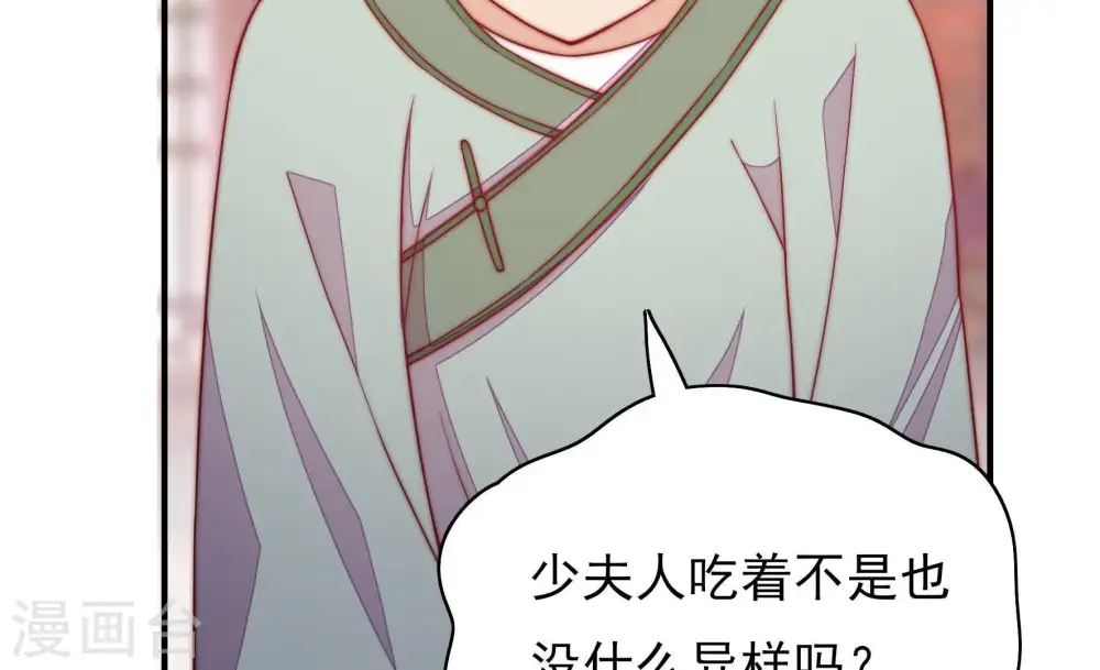 第53话 揭穿68