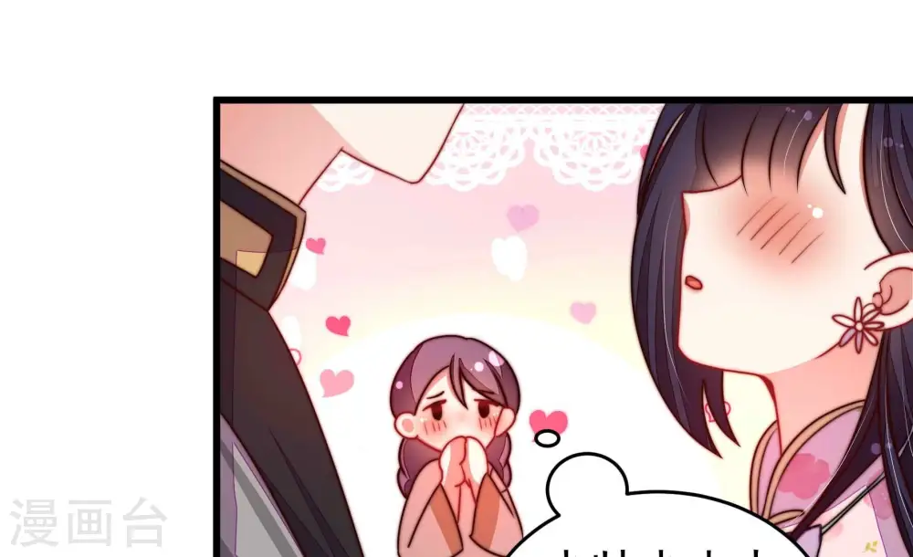 第319话 天花51