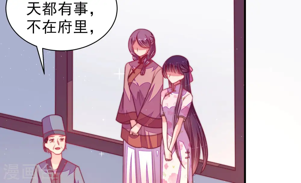 第169话 想不到44