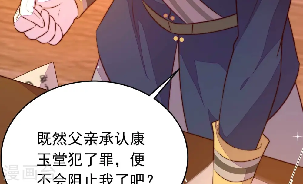 第341话 软禁57