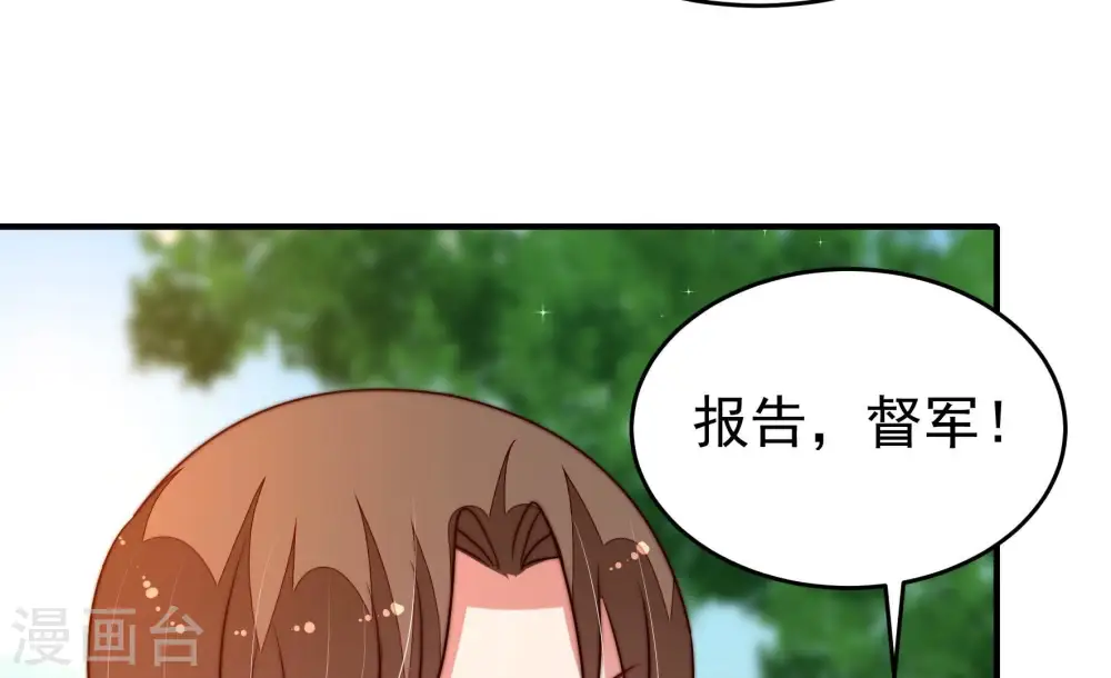 第285话 寻他56