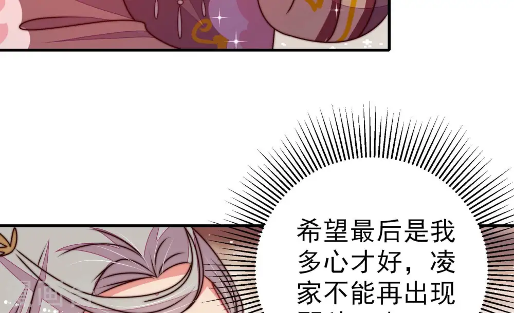 第282话 消息49