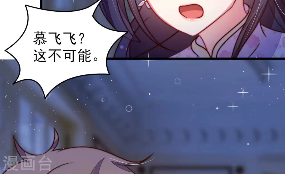 第303话 逼迫9
