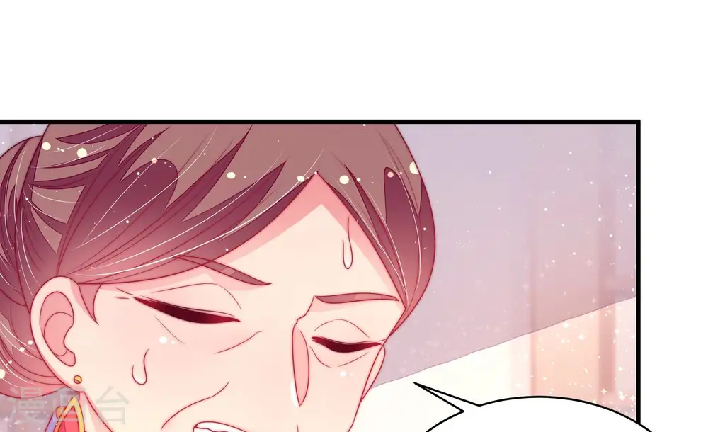 第179话 口不择言34