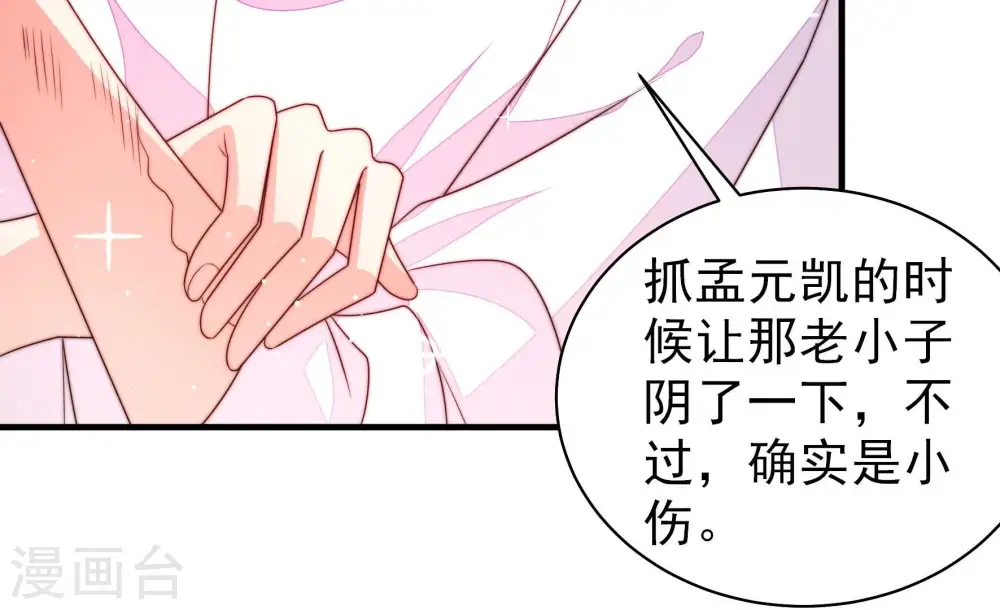 第191话 知罪55